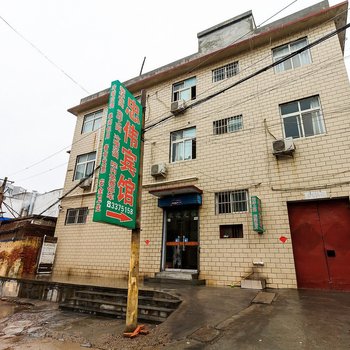 新乡市牧野区茹岗忠伟旅馆