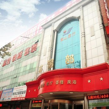 淄博博山颜山旅行社宾馆
