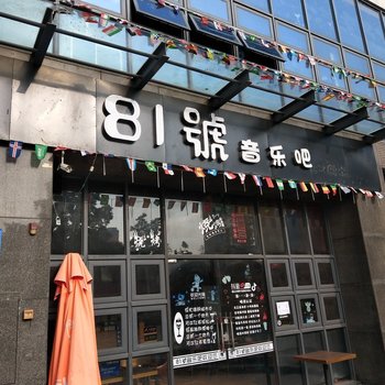 广州小麦家公寓