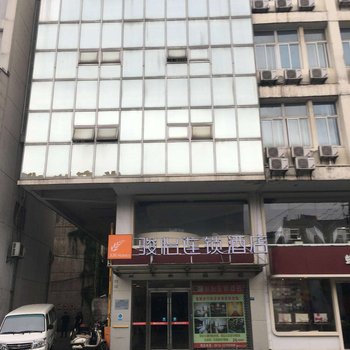 骏怡连锁酒店(常熟海虞南路步行街店)酒店提供图片