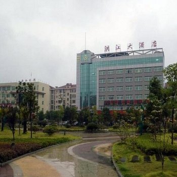 洪江大酒店酒店提供图片