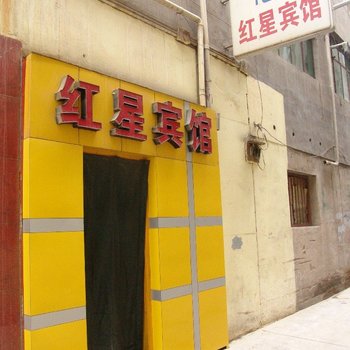 兰州鑫隆宾馆酒店提供图片