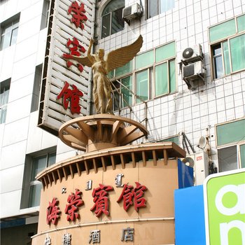 乌海海荣快捷酒店酒店提供图片