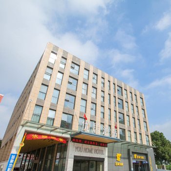 优居酒店(武汉盘龙城天河机场店)
