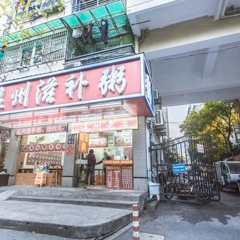 杭州城野归墅普通公寓酒店提供图片