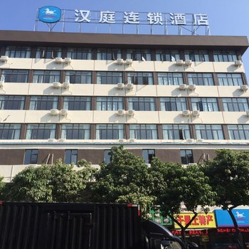 汉庭快捷连锁酒店(汕头红领巾路店)酒店提供图片