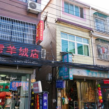杭州同乐旅馆