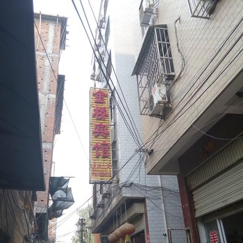 禹州金桥宾馆酒店提供图片