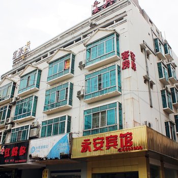 鹿寨永安宾馆