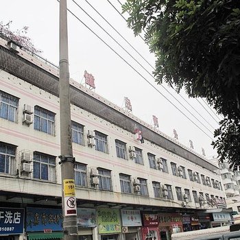 海口健岛商务宾馆