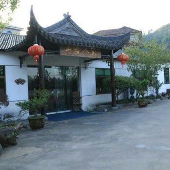安吉山哈人家民宿