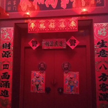 蔚县舒怡农家院酒店提供图片