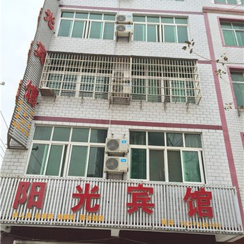 团风阳光宾馆酒店提供图片