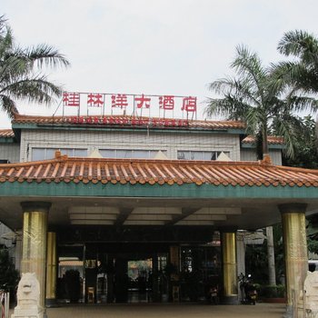 桂林洋养生度假商务酒店(海口美兰机场店)