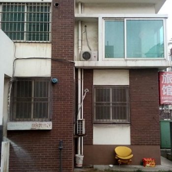 青岛振华路家庭旅馆