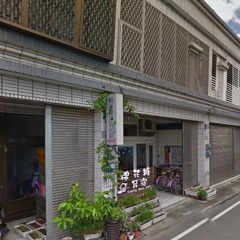 台东棉花糖池上民宿