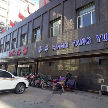 大同向阳浴都客房酒店提供图片