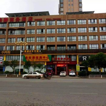 抚州鼎胜商务酒店(贸易广场店)酒店提供图片