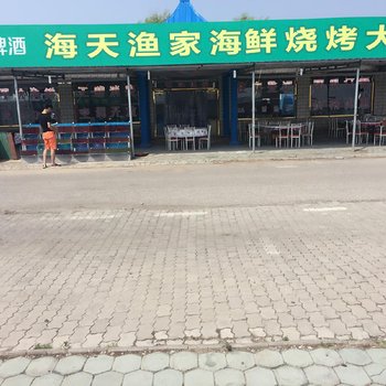 乐亭海边农家院酒店提供图片