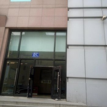 大连舒惬屋公寓
