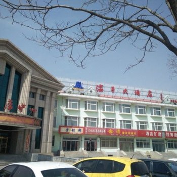 滦平北山大酒店