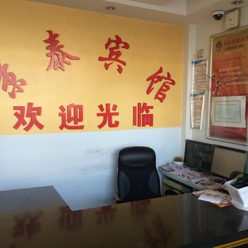 射阳景泰宾馆酒店提供图片