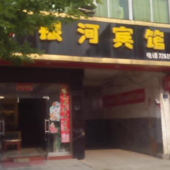 南城银河宾馆酒店提供图片