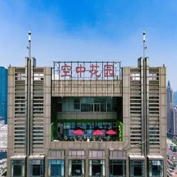 南京空中花园酒店