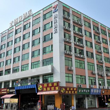 zmax潮漫酒店(广州三元里地铁站店)酒店提供图片