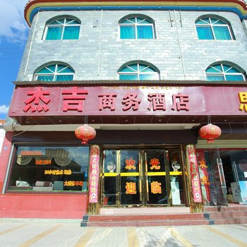 香格里拉鑫湘苑商务酒店酒店提供图片