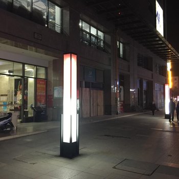 绵阳闪客e族精品公寓酒店提供图片