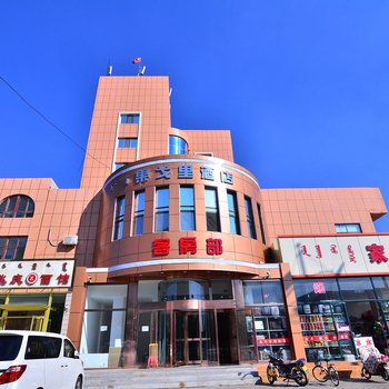 包头果戈里酒店酒店提供图片