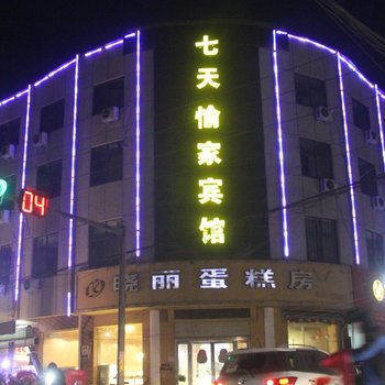 封丘七天愉家宾馆酒店提供图片