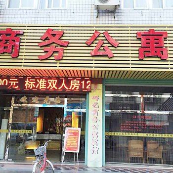 巧艺商务公寓宾馆酒店提供图片