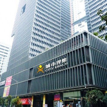 成都馨豪雅酒店式公寓