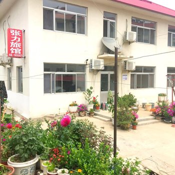 北戴河张力旅馆