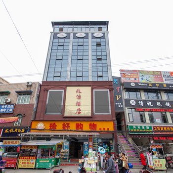 绵阳兆治酒店酒店提供图片