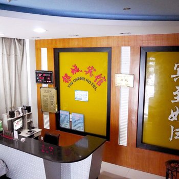 连云港银城宾馆酒店提供图片