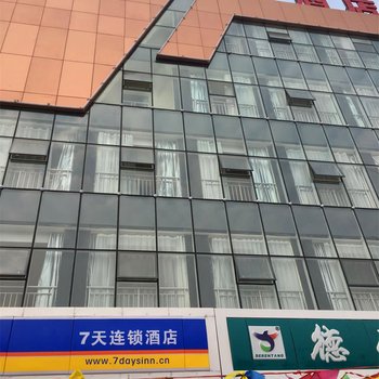 7天连锁酒店(张家口涿鹿汽车站店)酒店提供图片