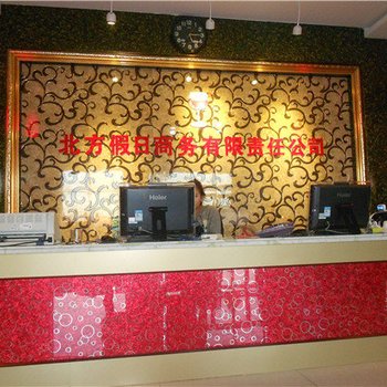 右玉北方假日酒店酒店提供图片