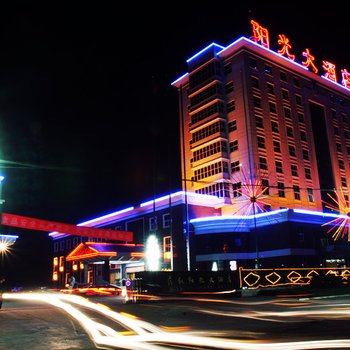 民权县阳光大酒店酒店提供图片