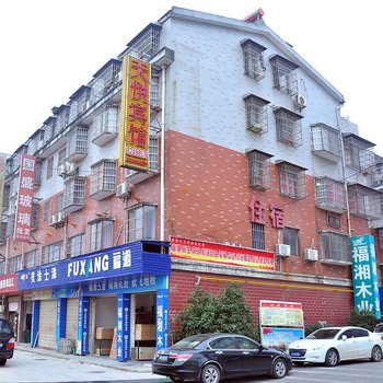 长沙天悦宾馆