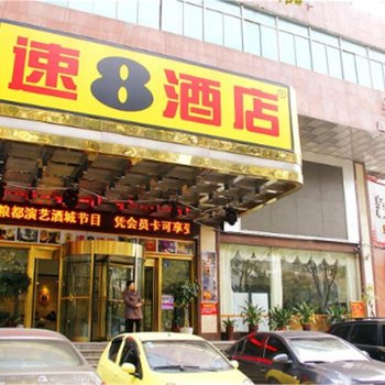 速8连锁酒店(岳阳楼步行街店)酒店提供图片