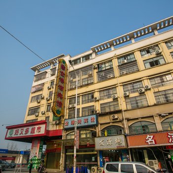 绍兴金港湾宾馆酒店提供图片