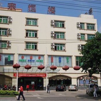 海口琼山宗恒楼酒店酒店提供图片