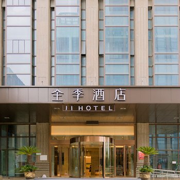 全季酒店(南通体育会展中心店)