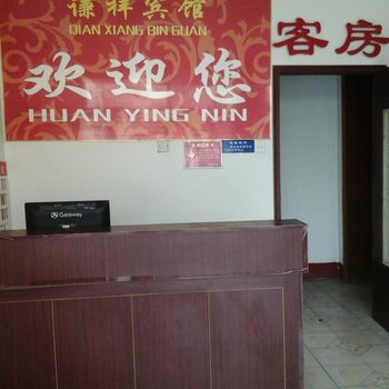 聊城高唐谦祥宾馆酒店提供图片