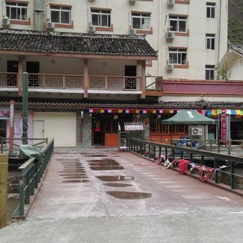 九寨沟九寨水文苑旅馆酒店提供图片