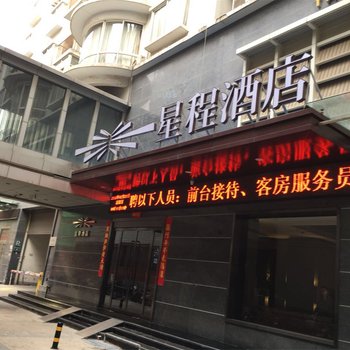 洛阳尚悦酒店酒店提供图片