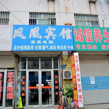 莱芜宏盛宾馆酒店提供图片